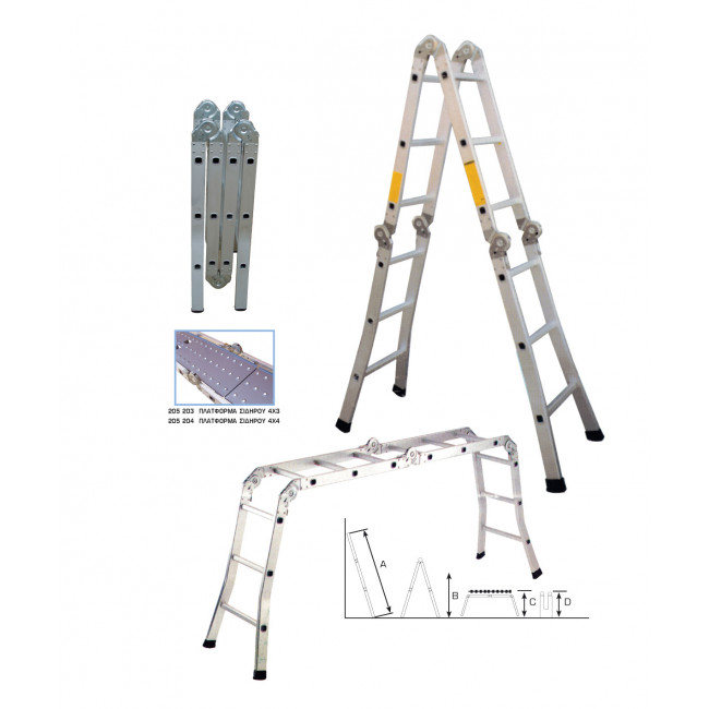 Σκάλα Αλουμινίου Πολλαπλης Χρήσης Profal