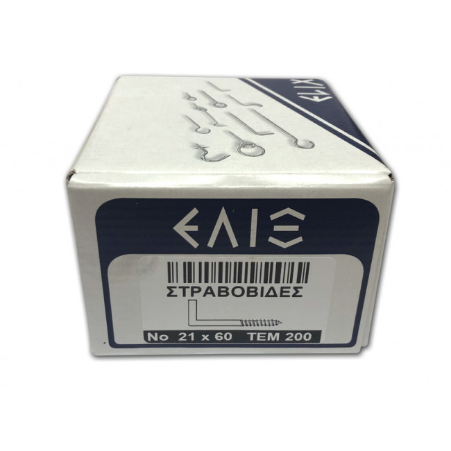 Στραβόκαρφο Βίδας + Upat  Έλιξ