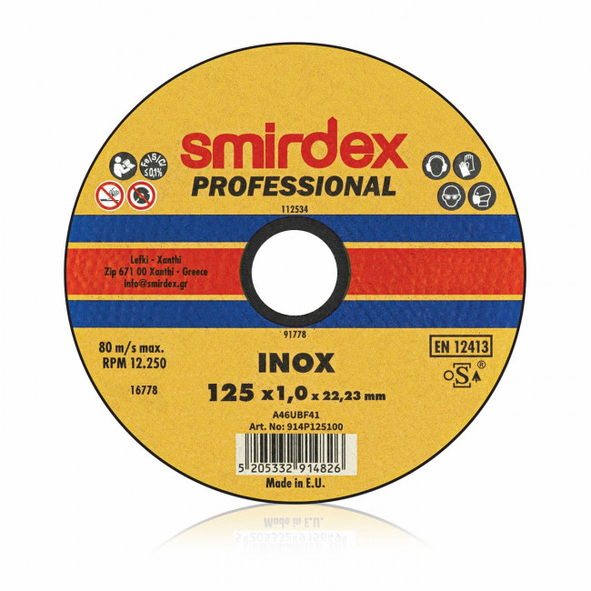 Δίσκος Κοπής Σιδήρου Inox Professional Smirdex