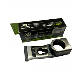 Σκεπάρνιι ATL-S Special Μεσσαίο Ampatzidis